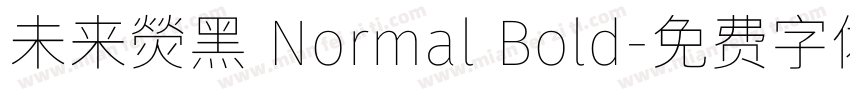 未来熒黑 Normal Bold字体转换